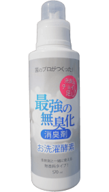 お洗濯酵素ボトル