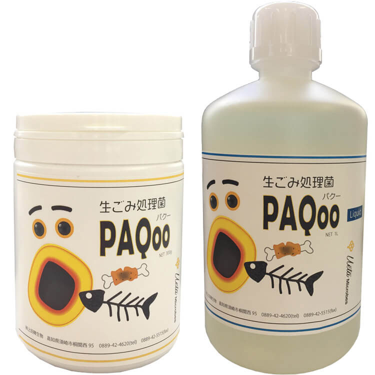 生ゴミ処理菌パクー