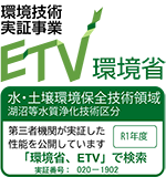 経済産業省認定マーク